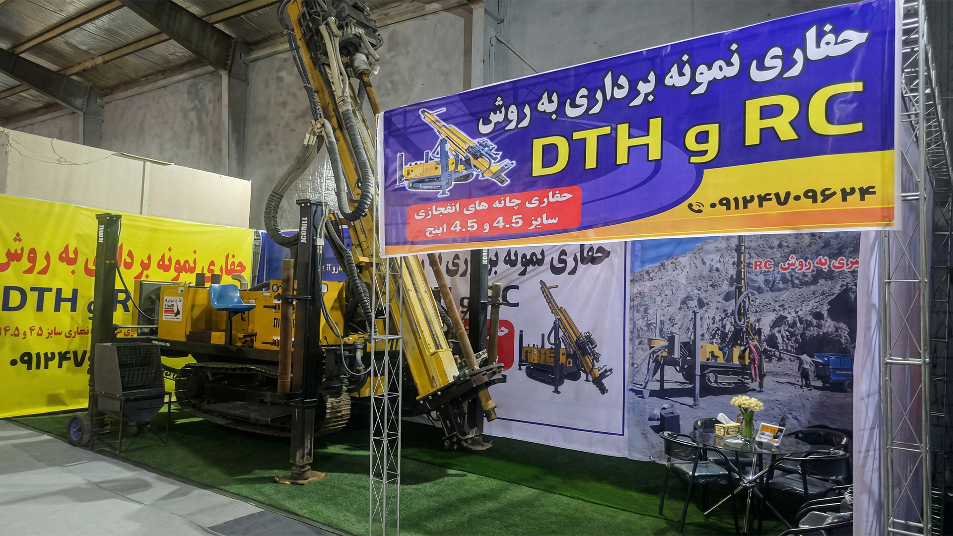 Последние дела компании о JRC500 На Ближневосточной Выставке